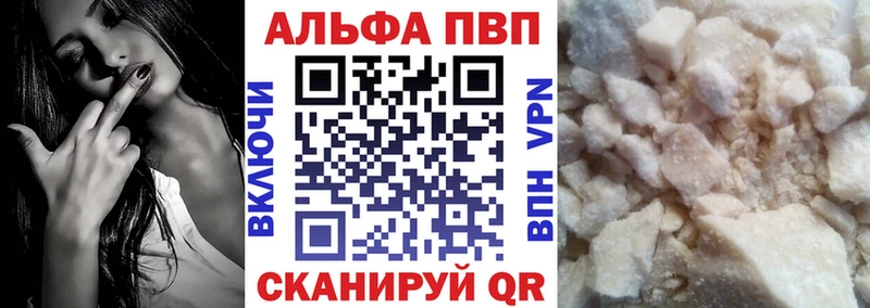 Купить наркотик Новозыбков МАРИХУАНА Метамфетамин A PVP ГАШИШ Мефедрон