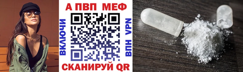 как найти наркотики  Новозыбков  APVP мука 
