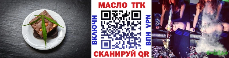 купить наркоту  Новозыбков  Печенье с ТГК марихуана 