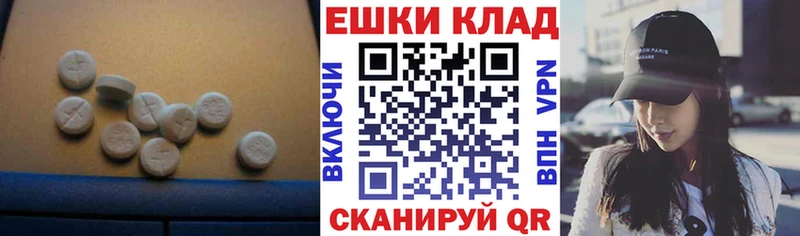 это формула  где купить наркоту  Новозыбков  ЭКСТАЗИ VHQ 