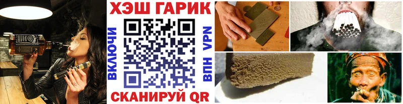 ГАШ Cannabis Новозыбков