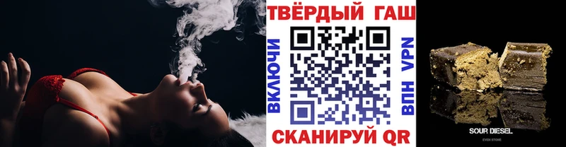 нарко площадка официальный сайт  Новозыбков  Гашиш hashish 