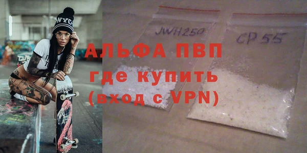 экстази Елабуга