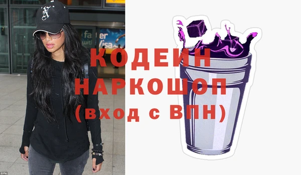 экстази Елабуга