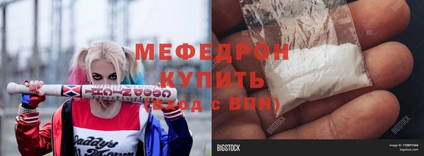 наркотики Елизово