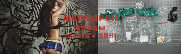 наркотики Елизово
