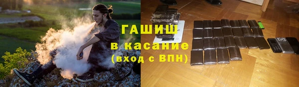 экстази Елабуга