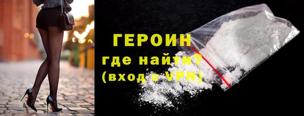 соль ск Ельня
