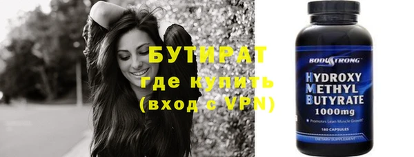 экстази Елабуга