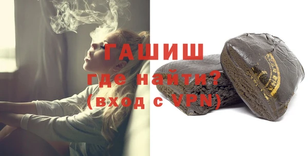 наркотики Елизово