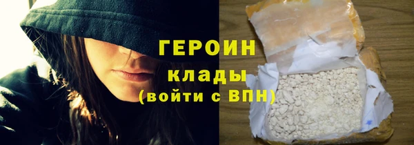 наркотики Елизово