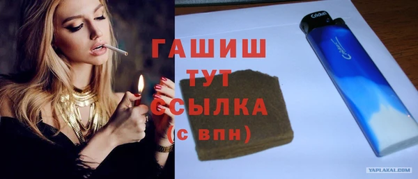 экстази Елабуга