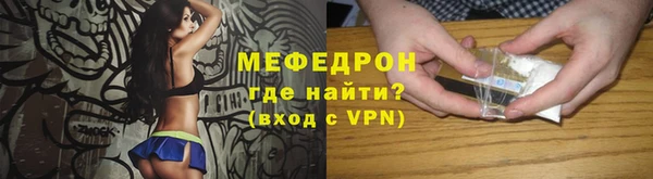 мефедрон VHQ Дмитров