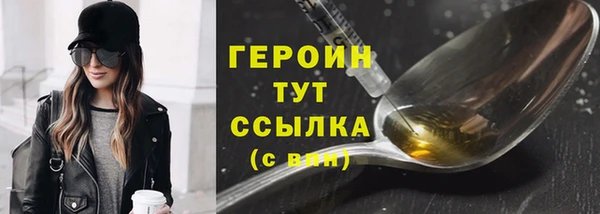 наркотики Елизово