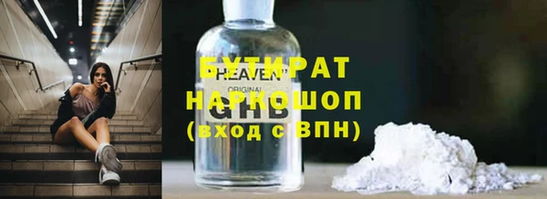 наркотики Елизово