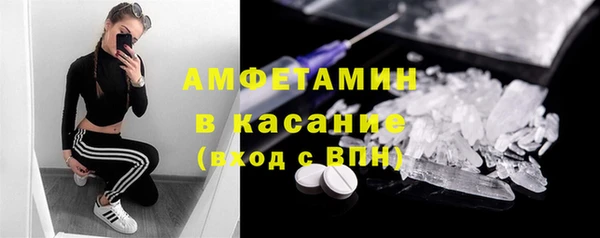 экстази Елабуга