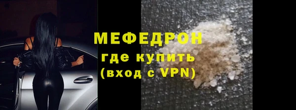 наркотики Елизово
