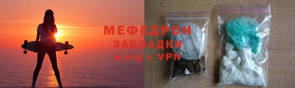 наркотики Елизово
