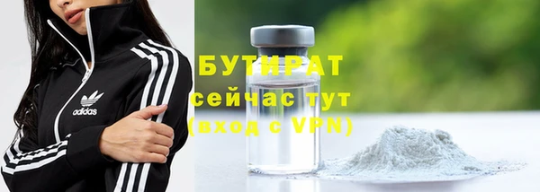 наркотики Елизово