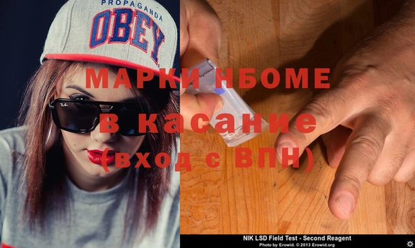 наркотики Елизово