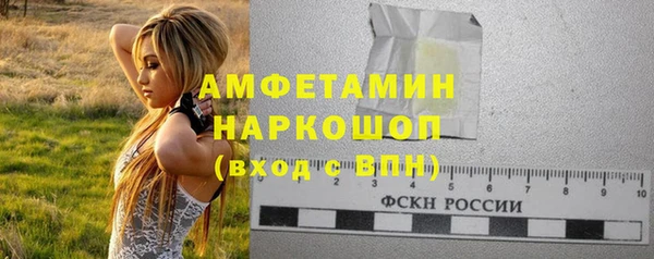 экстази Елабуга