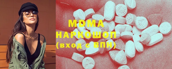 наркотики Елизово