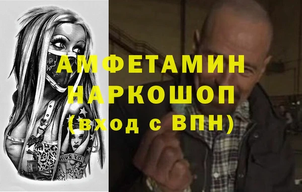 экстази Елабуга