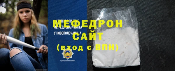 наркотики Елизово