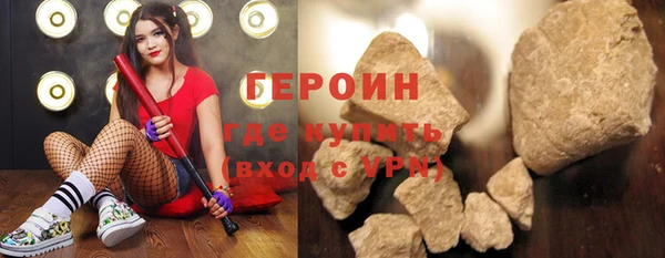 наркотики Елизово