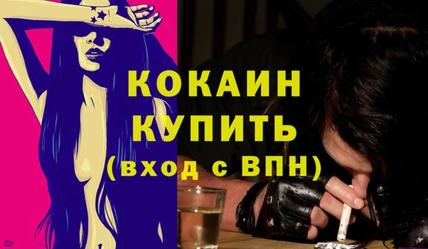 экстази Елабуга