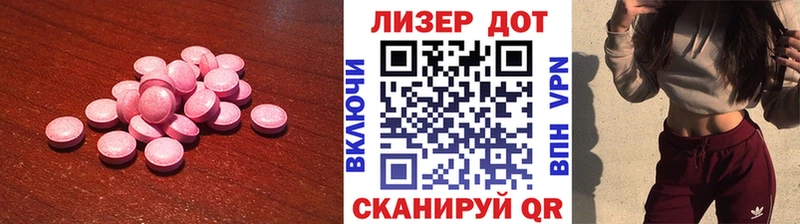 LSD-25 экстази кислота  KRAKEN зеркало  Новозыбков 