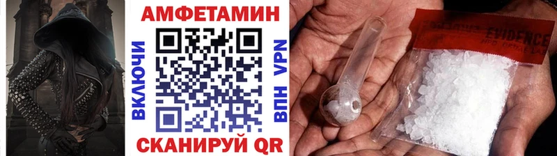 Метамфетамин мет Новозыбков
