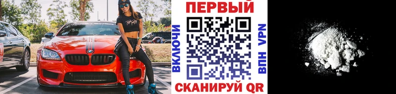 наркотики  Новозыбков  МЕТАМФЕТАМИН кристалл 