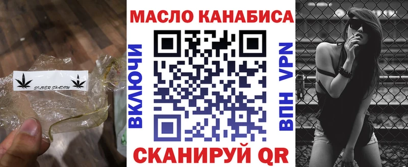 ТГК вейп с тгк  Новозыбков 